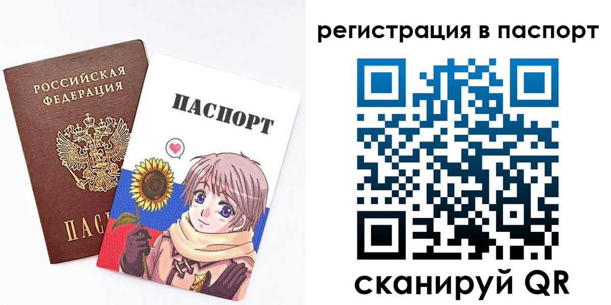 пропишу в квартире в Курганинске