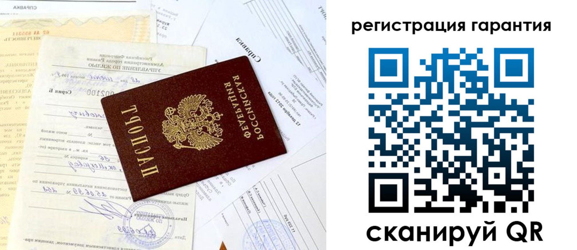 регистрация для школы в Курганинске