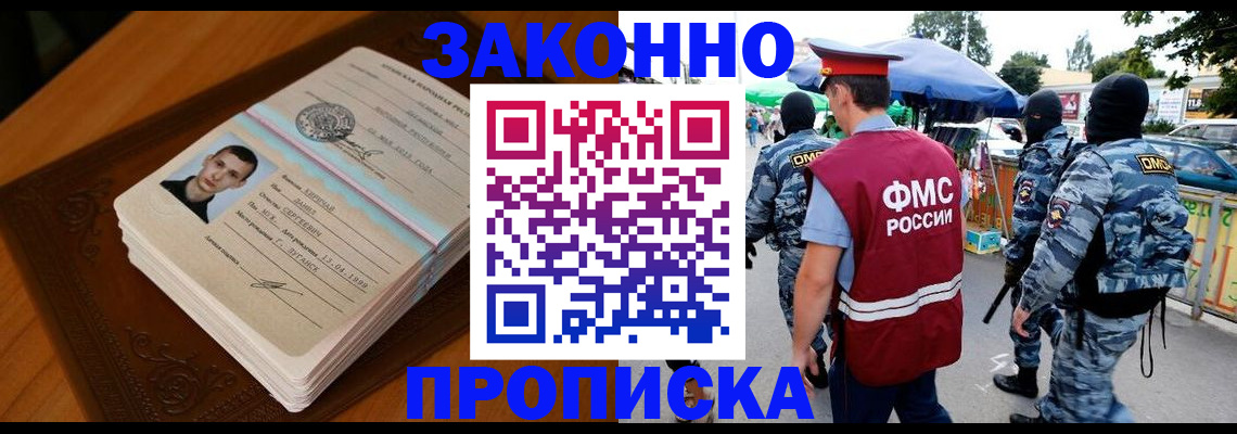 форма 3 в Курганинске